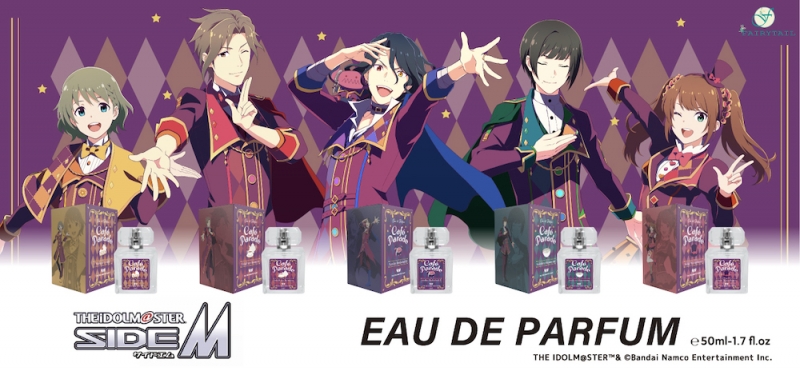即決！東雲荘一郎 アイドルマスター SideM 頼もしく