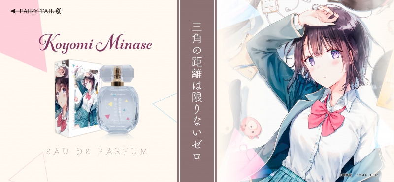 クリス 香水 カプコンストア」にて、「バイオハザード」シリーズの歴代主人公