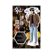賭博黙示録カイジ　アクリルスタンド