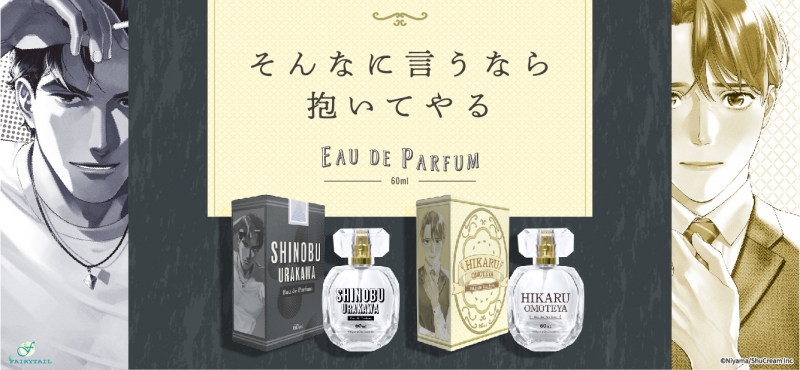 香水瓶★未使用ダグなし★マイラン ハーモニティー コラボ ブレインレスト 香水瓶様専用☆未使用ダグなし☆マイラン ハーモニティー コラボ
