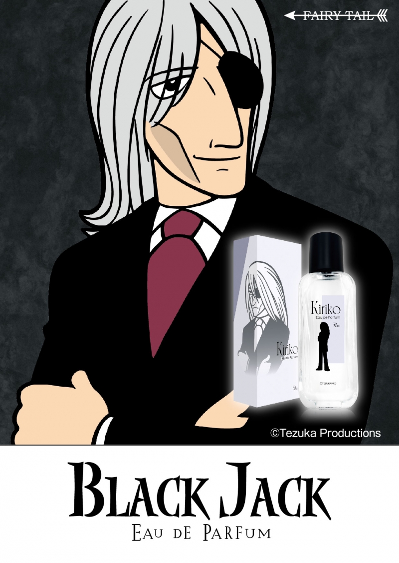 ブラックジャック　Dr.キリコ　香水　50ml キリコ オードパルファム|ドリーミング プリンセス｜Dreming