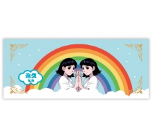 永久~とわ~ タオル