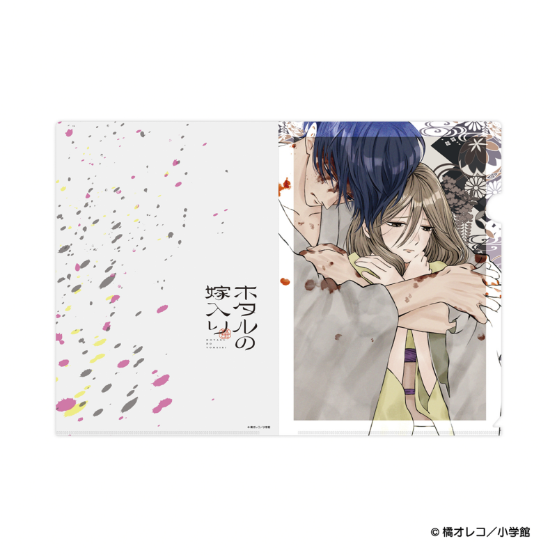 ホタルの嫁入り クリアファイル B|ドリーミング プリンセス｜Dreming