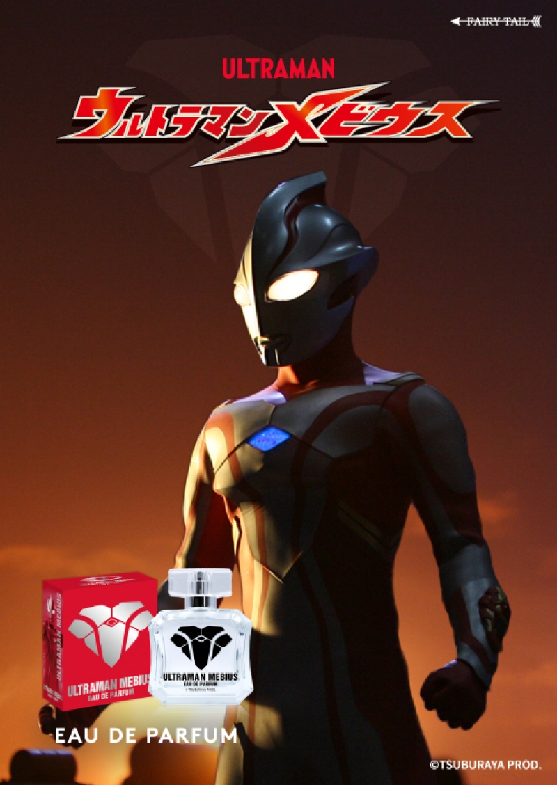 【台紙付き】ガシャポン ウルトラマン ウルトラマンメビウス誕生編 ウルトラマンメビウス メビウス誕生編 ガシャポン HGシリーズ