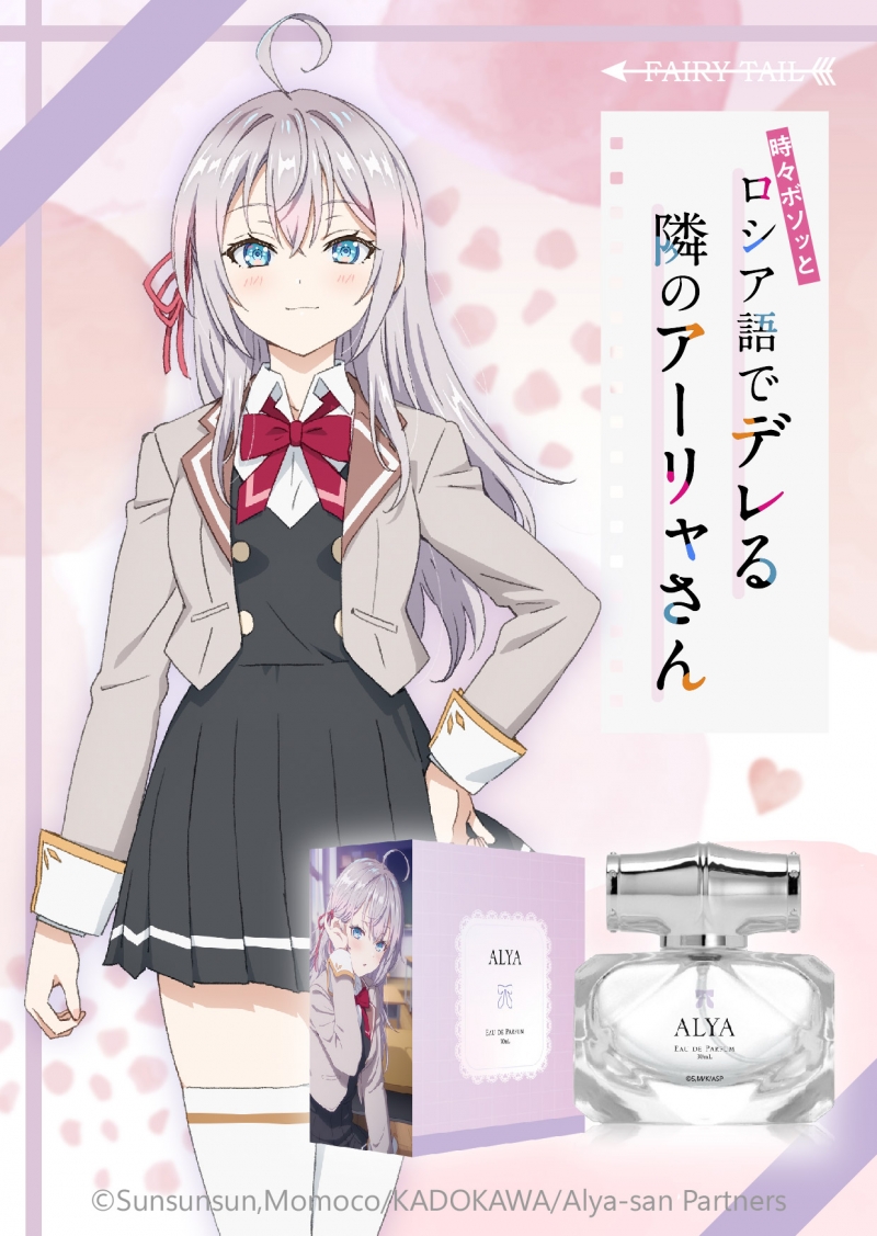 アリサ・ミハイロヴナ・九条/高画質A4ポスター9セット販売 m42495246735_1.jpg?1725183876