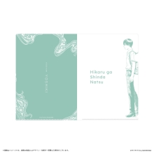 光が死んだ夏　クリアファイル　よしき