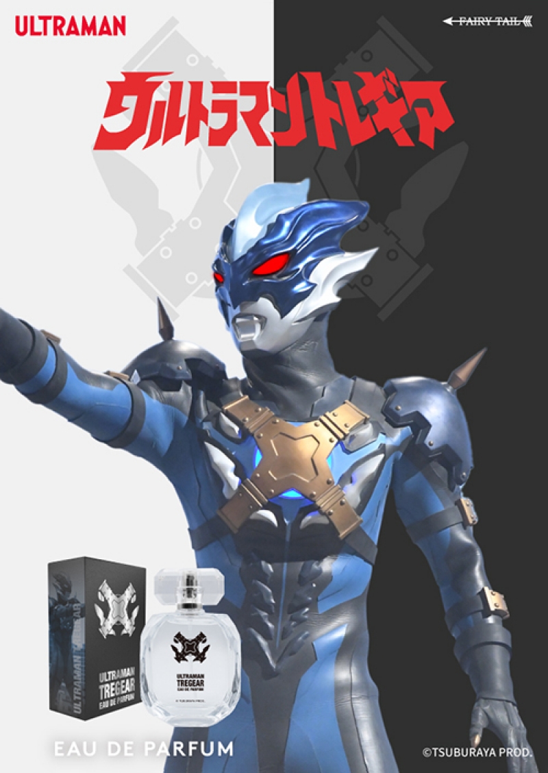 ウルトラマントレギア オードパルファム|ドリーミング