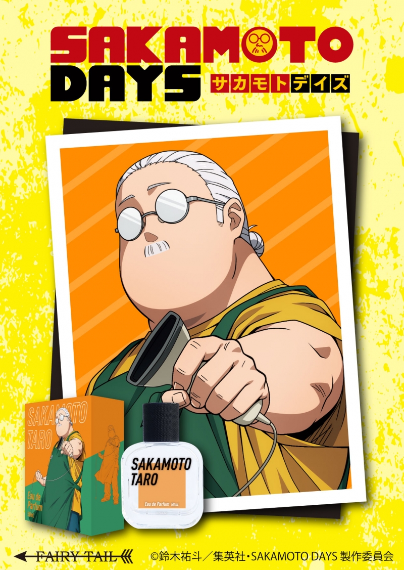 SAKAMOTODAYSサカモトデイズ Amazon.co.jp: SAKAMOTO DAYS サカモトデイズ 16巻 17巻 初版