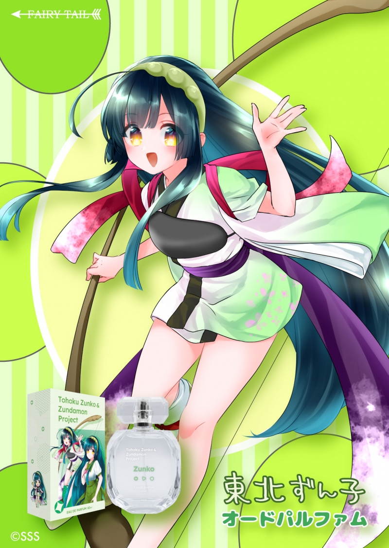 Dreaming Princess（ドリーミングプリンセス）