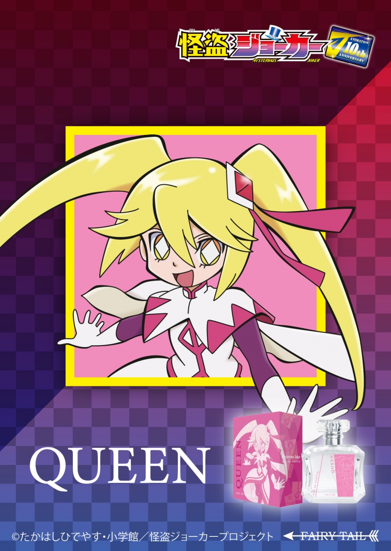 Dreaming Princess（ドリーミングプリンセス）