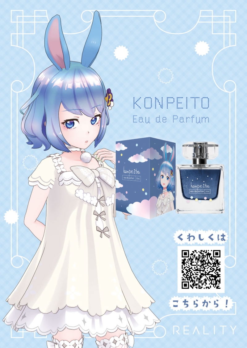 Dreaming Princess（ドリーミングプリンセス）