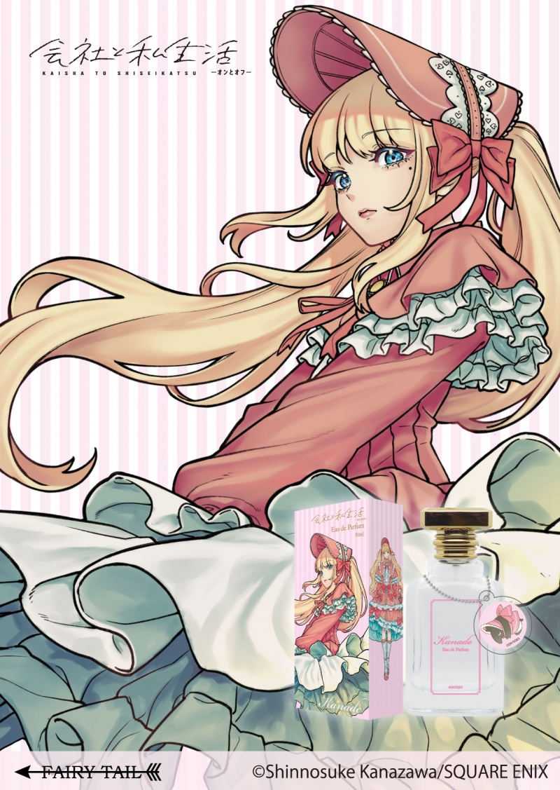 Dreaming Princess（ドリーミングプリンセス）