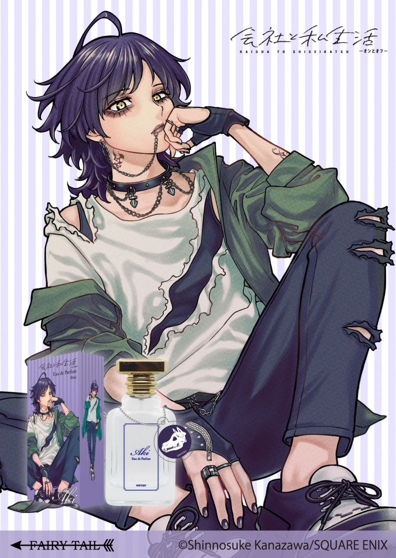 Dreaming Princess（ドリーミングプリンセス）