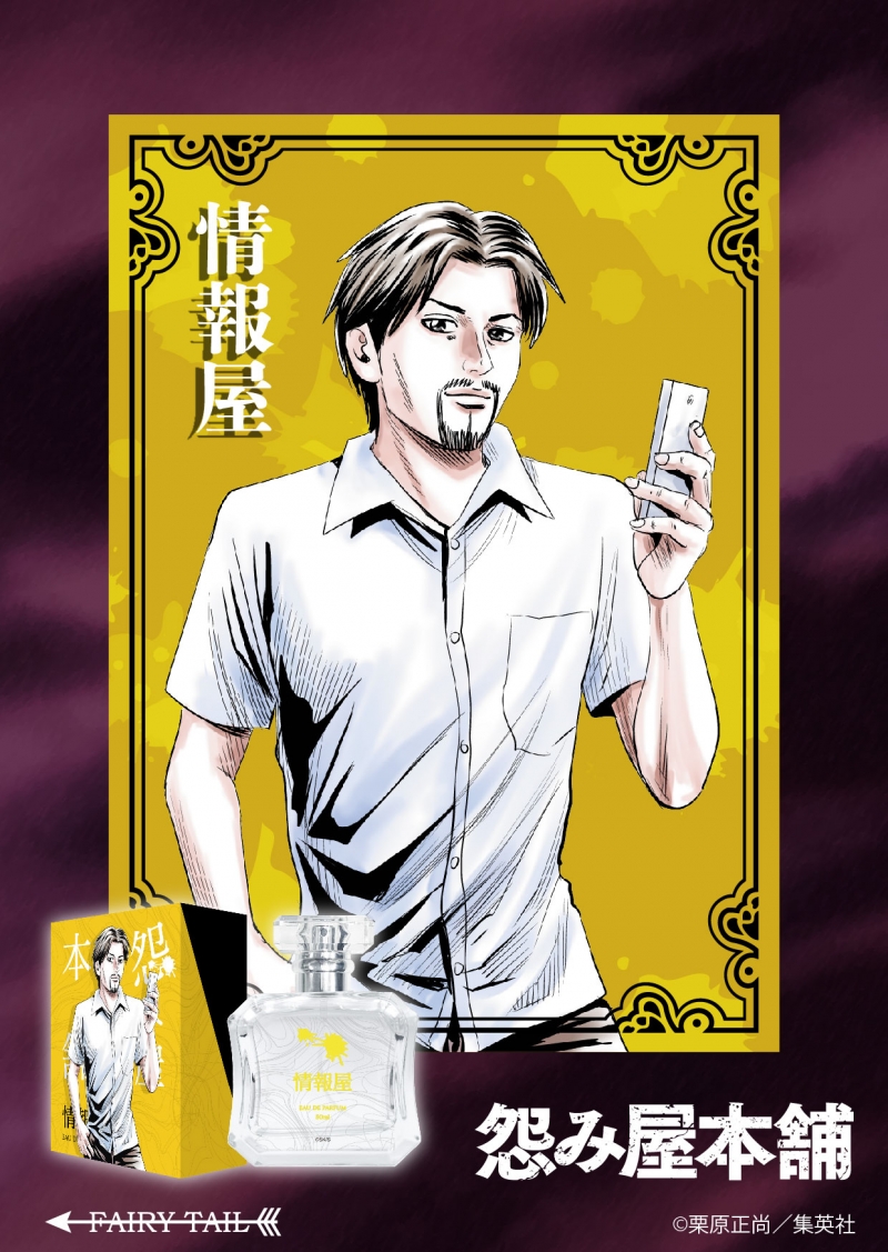 Dreaming Princess（ドリーミングプリンセス）