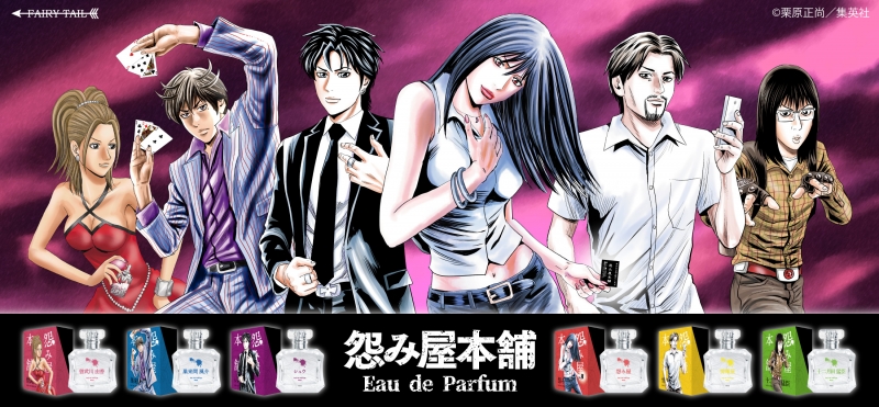 Dreaming Princess（ドリーミングプリンセス）