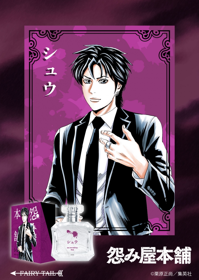 Dreaming Princess（ドリーミングプリンセス）