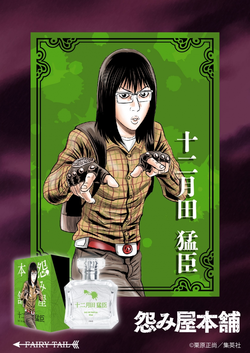 Dreaming Princess（ドリーミングプリンセス）