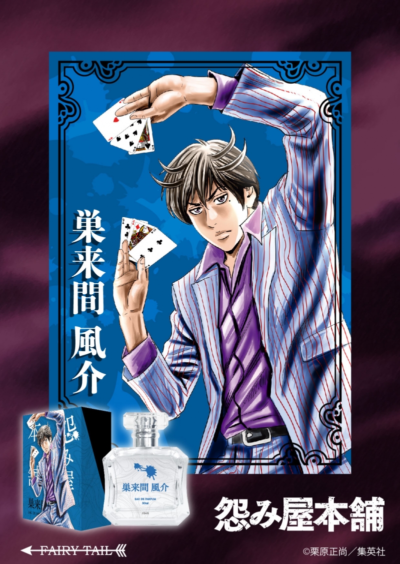 Dreaming Princess（ドリーミングプリンセス）