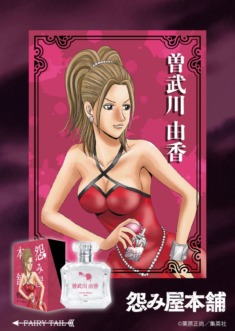 Dreaming Princess（ドリーミングプリンセス）