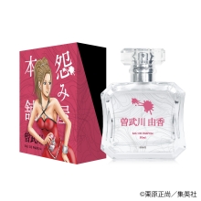 曽武川 由香　オードパルファム