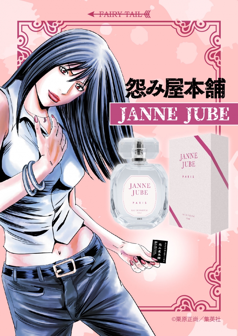 Dreaming Princess（ドリーミングプリンセス）