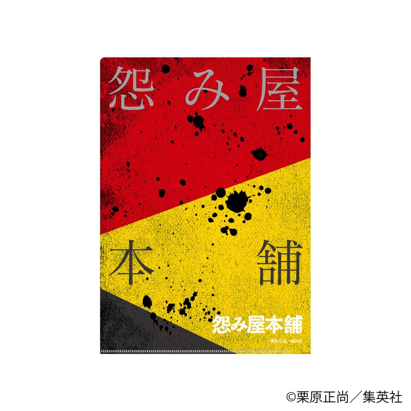 Dreaming Princess（ドリーミングプリンセス）