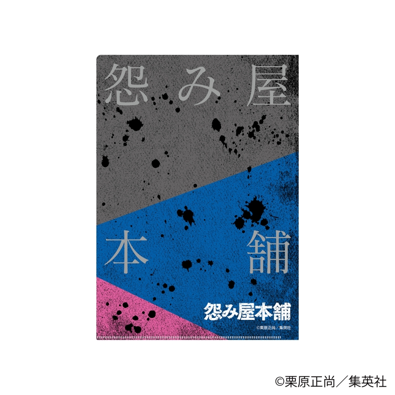 Dreaming Princess（ドリーミングプリンセス）