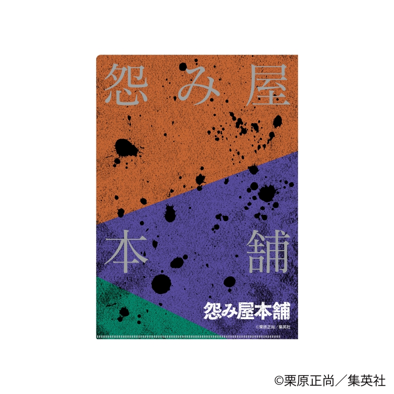 Dreaming Princess（ドリーミングプリンセス）