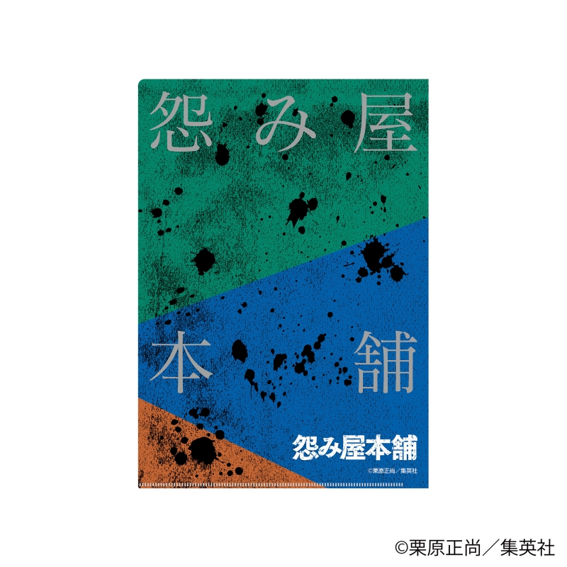 Dreaming Princess（ドリーミングプリンセス）