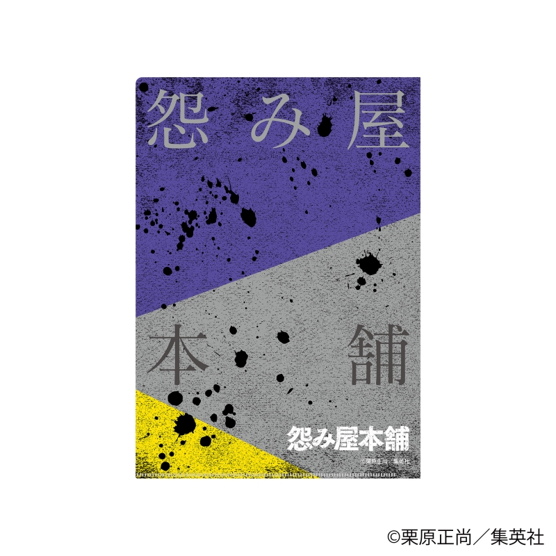 Dreaming Princess（ドリーミングプリンセス）