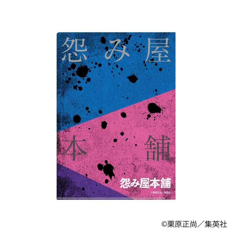 Dreaming Princess（ドリーミングプリンセス）