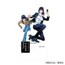 怨み屋本舗　アクリルスタンド　怨み屋＆十二月田 猛臣