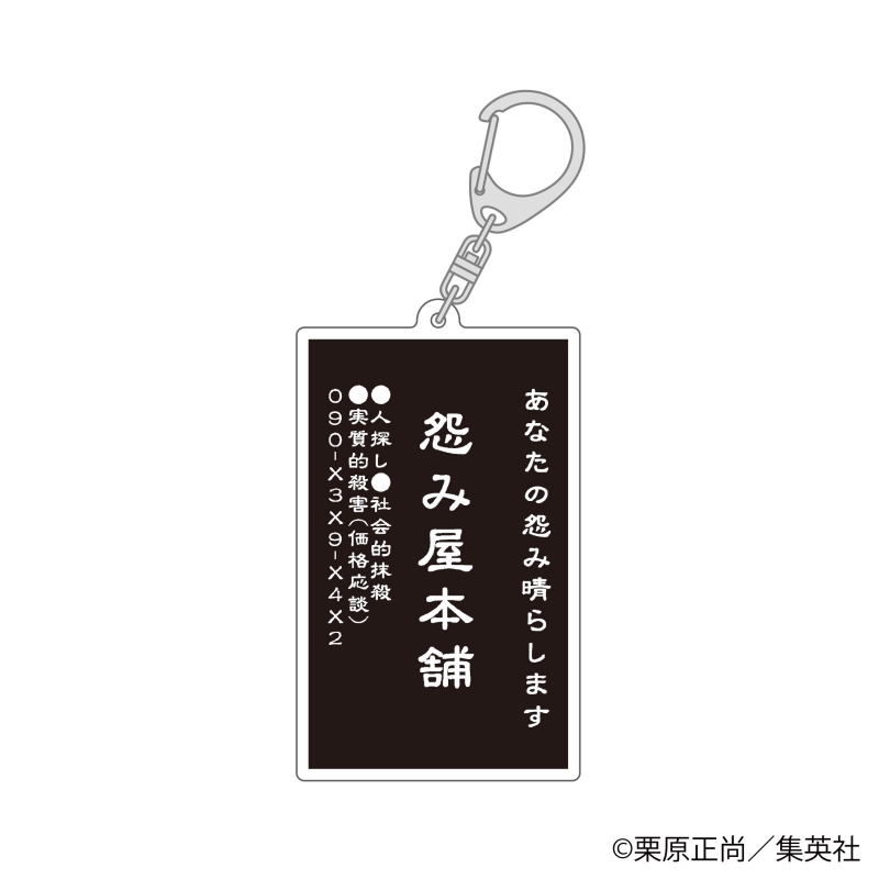 Dreaming Princess（ドリーミングプリンセス）