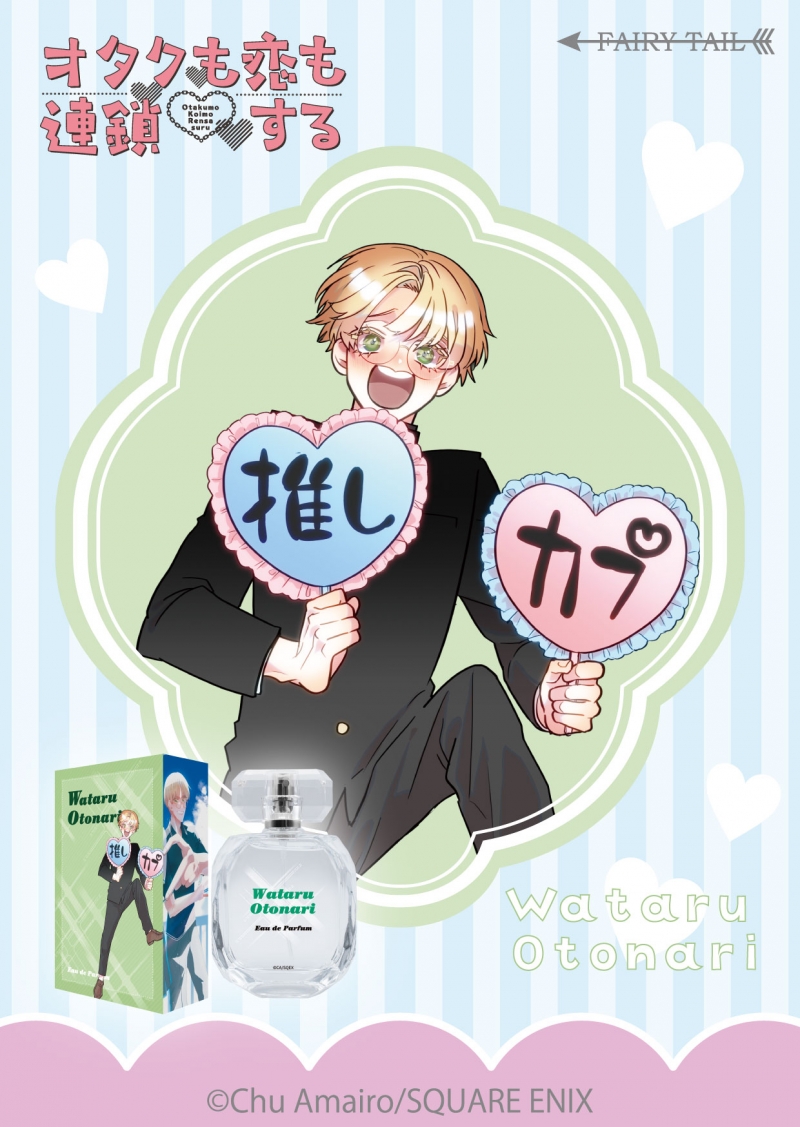 Dreaming Princess（ドリーミングプリンセス）