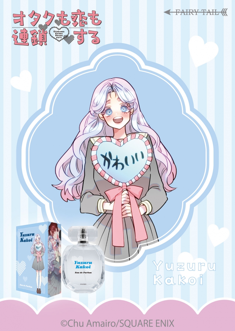 Dreaming Princess（ドリーミングプリンセス）