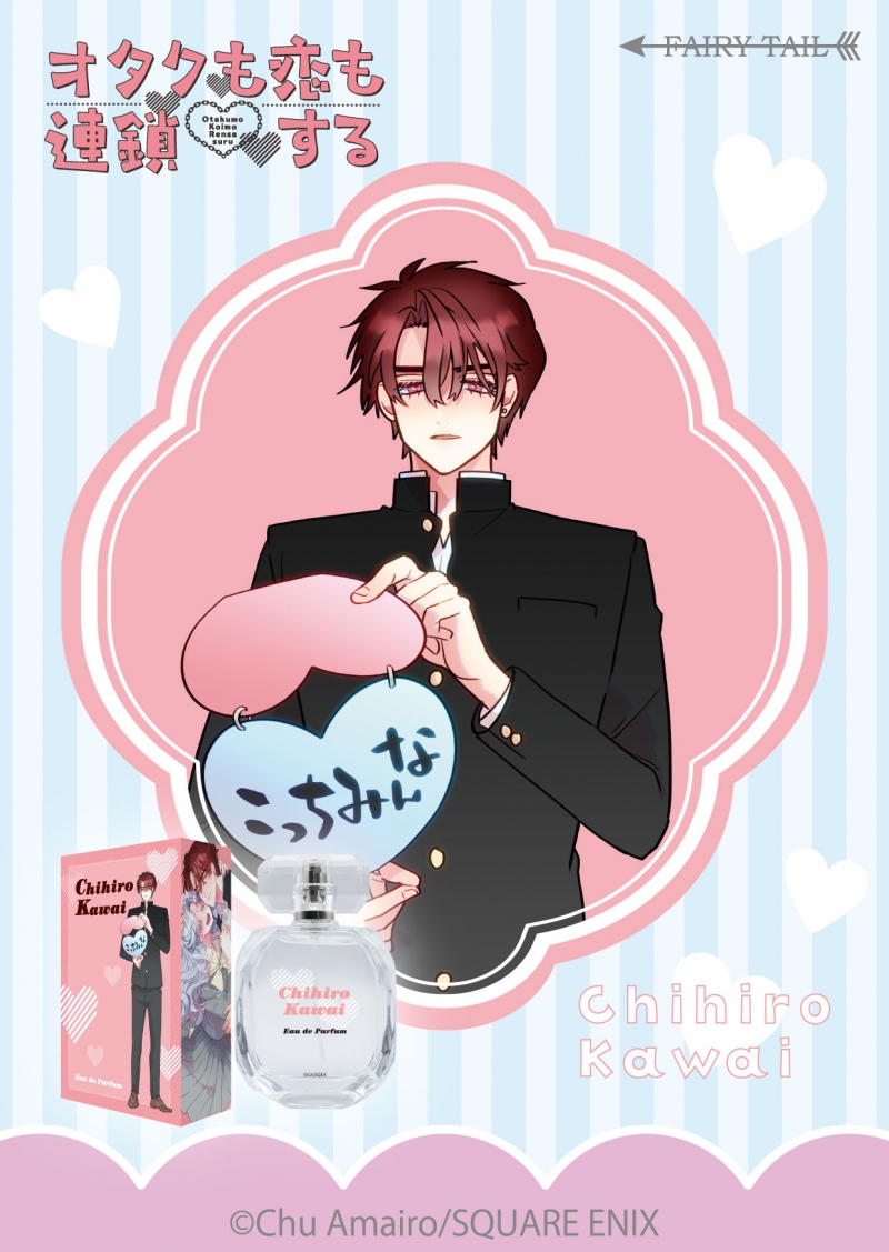 Dreaming Princess（ドリーミングプリンセス）