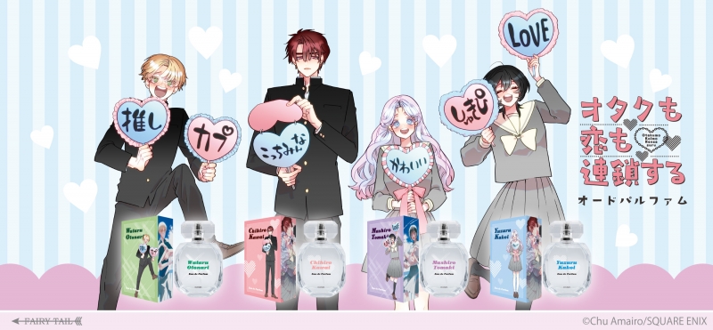 Dreaming Princess（ドリーミングプリンセス）