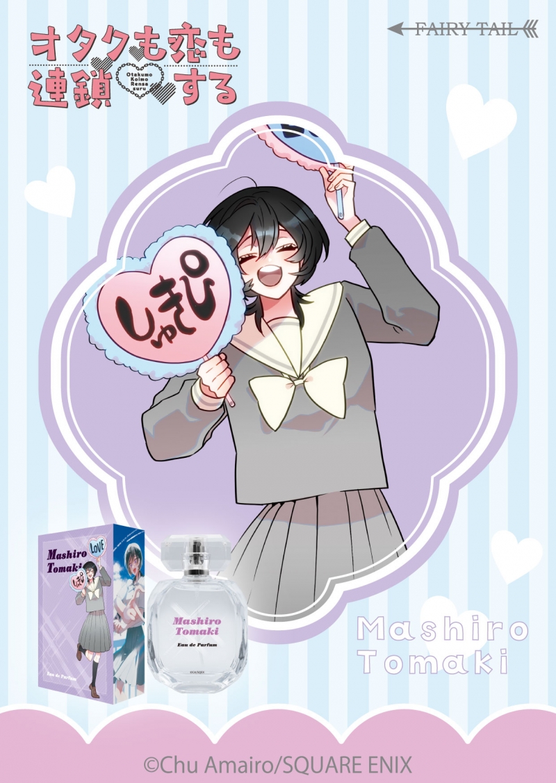 Dreaming Princess（ドリーミングプリンセス）