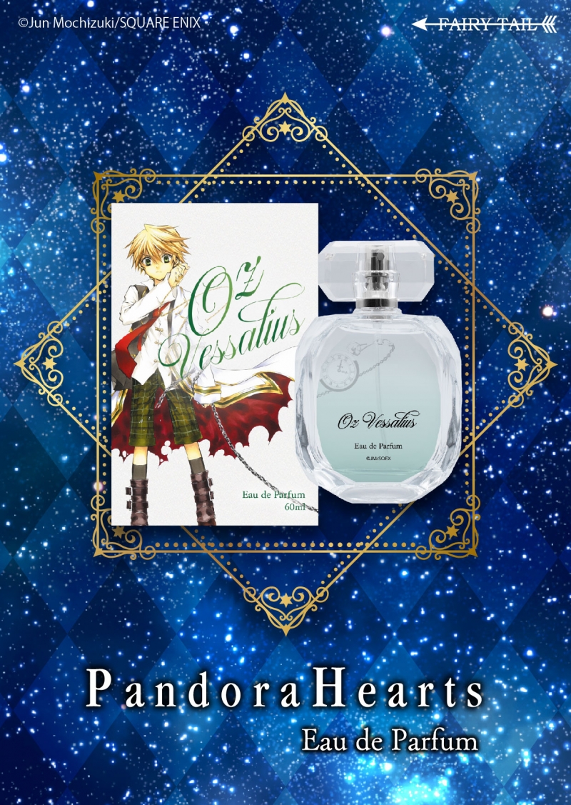 Dreaming Princess（ドリーミングプリンセス）