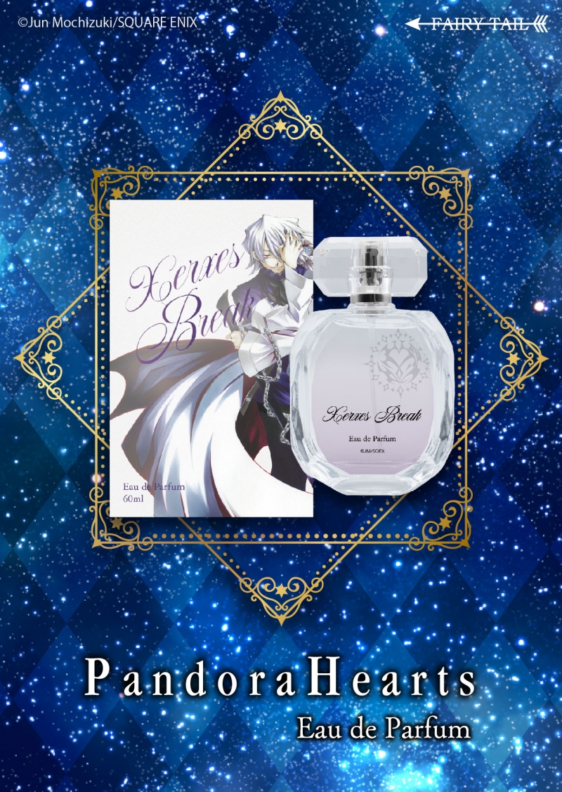 Dreaming Princess（ドリーミングプリンセス）