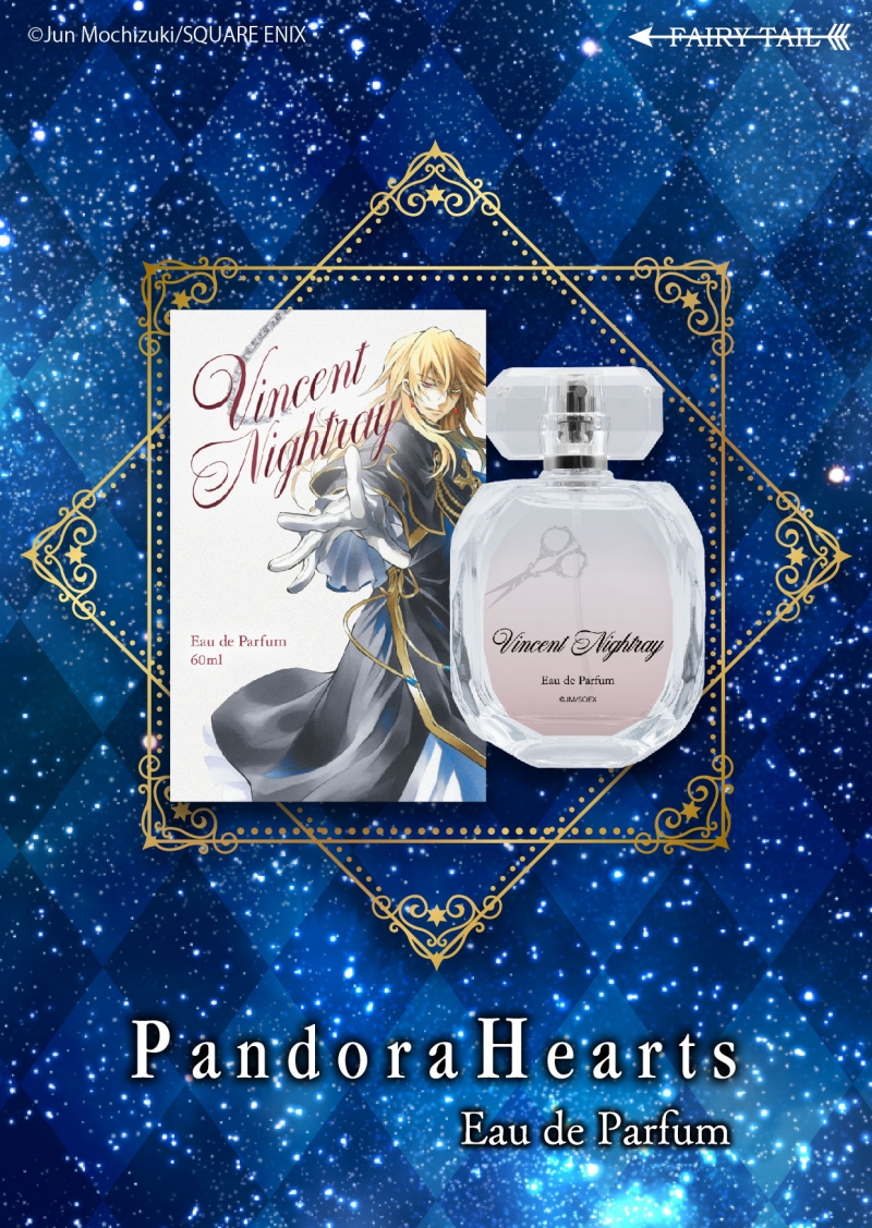 Dreaming Princess（ドリーミングプリンセス）