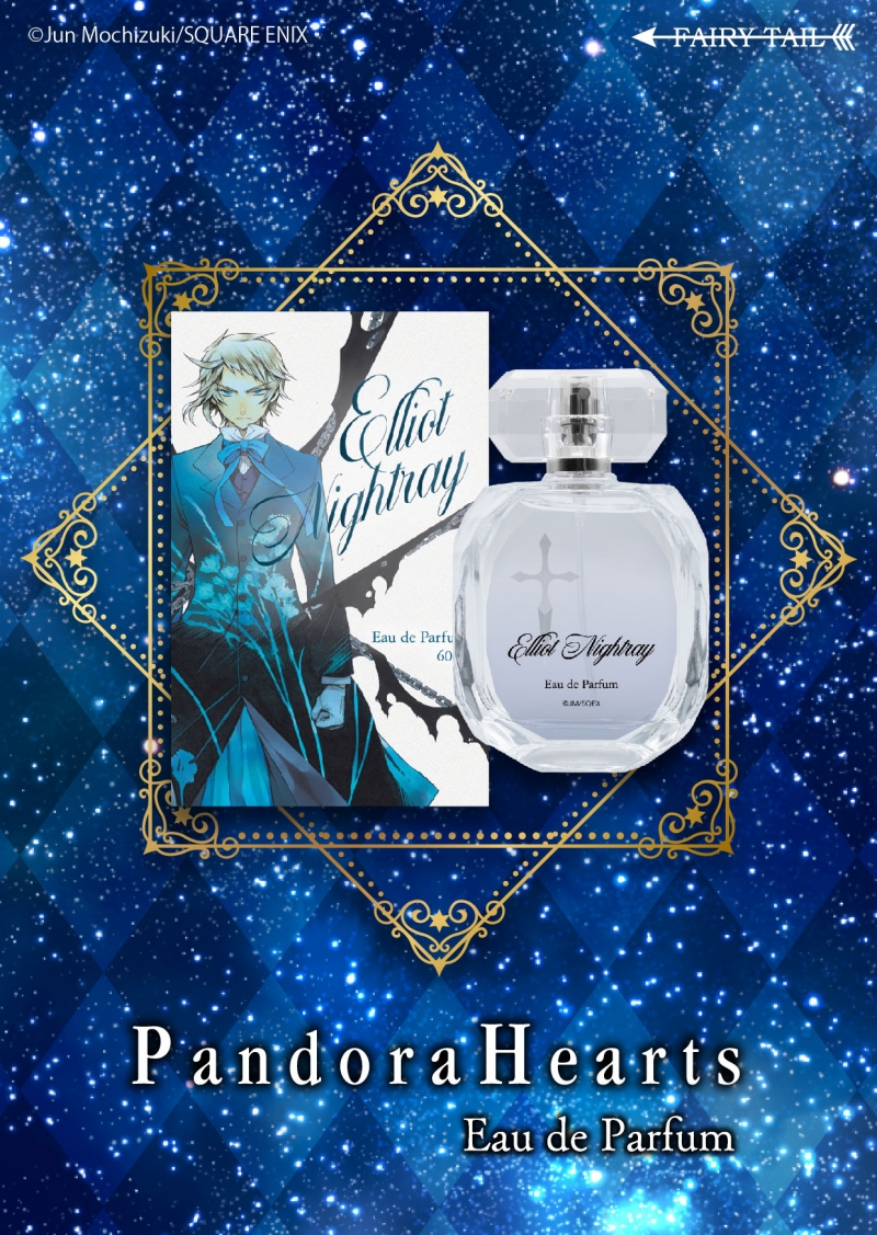 Dreaming Princess（ドリーミングプリンセス）