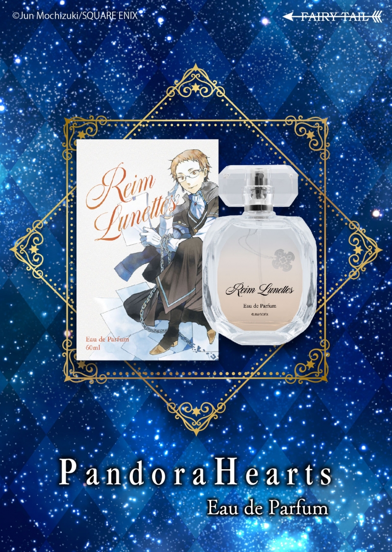 kazuyo様用　永遠の愛を願う女神のクリスタル　虹幻ブルーエンジェルレムリアン Promise by Moonlight 〜GRANBLUE FANTASY〜【初回仕様限定盤】