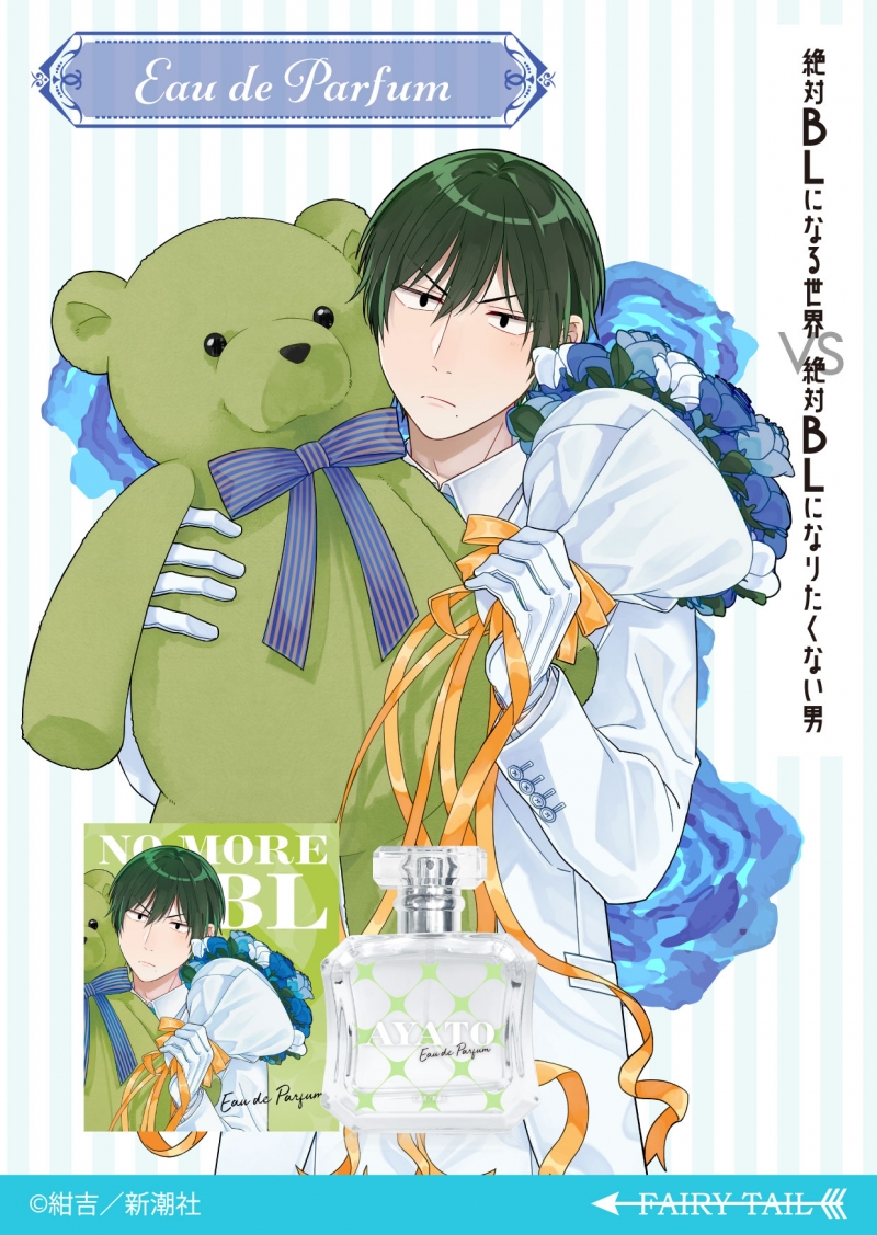 Dreaming Princess（ドリーミングプリンセス）