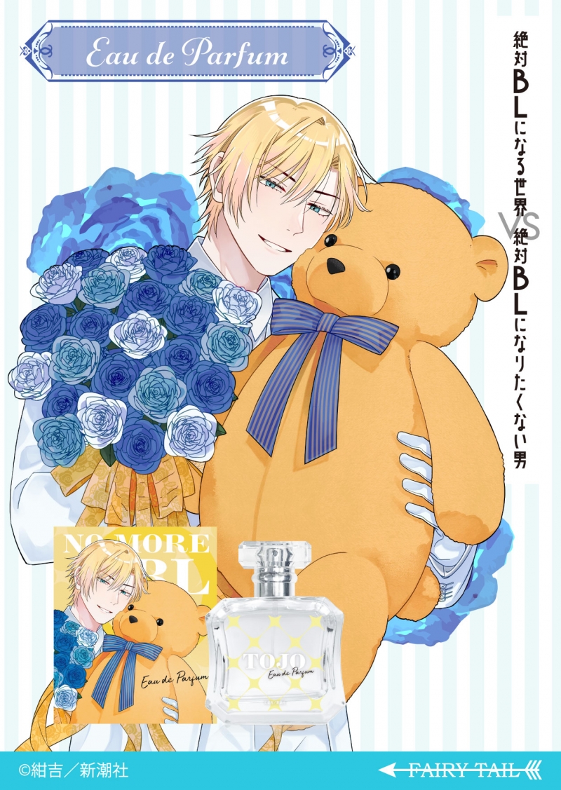 Dreaming Princess（ドリーミングプリンセス）