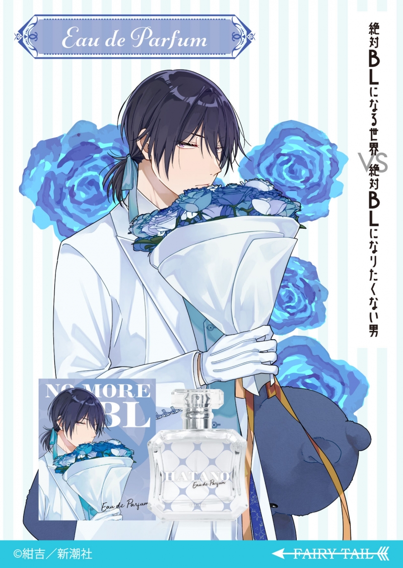 Dreaming Princess（ドリーミングプリンセス）