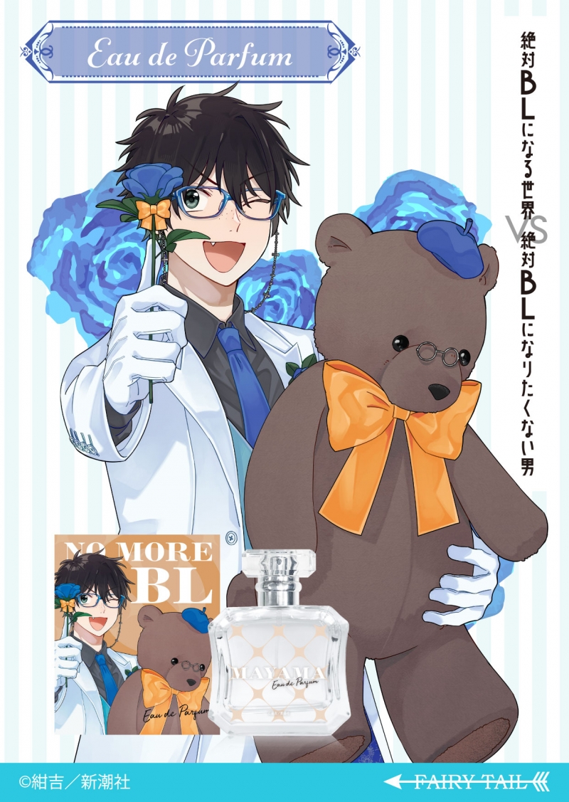 Dreaming Princess（ドリーミングプリンセス）