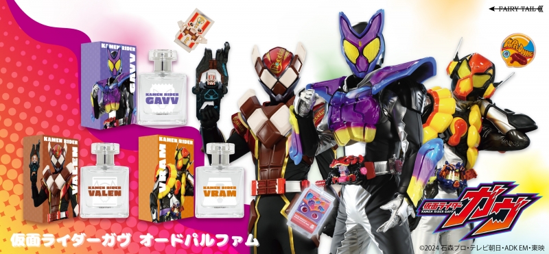 仮面ライダーヴラム オードパルファム|ドリーミング プリンセス
