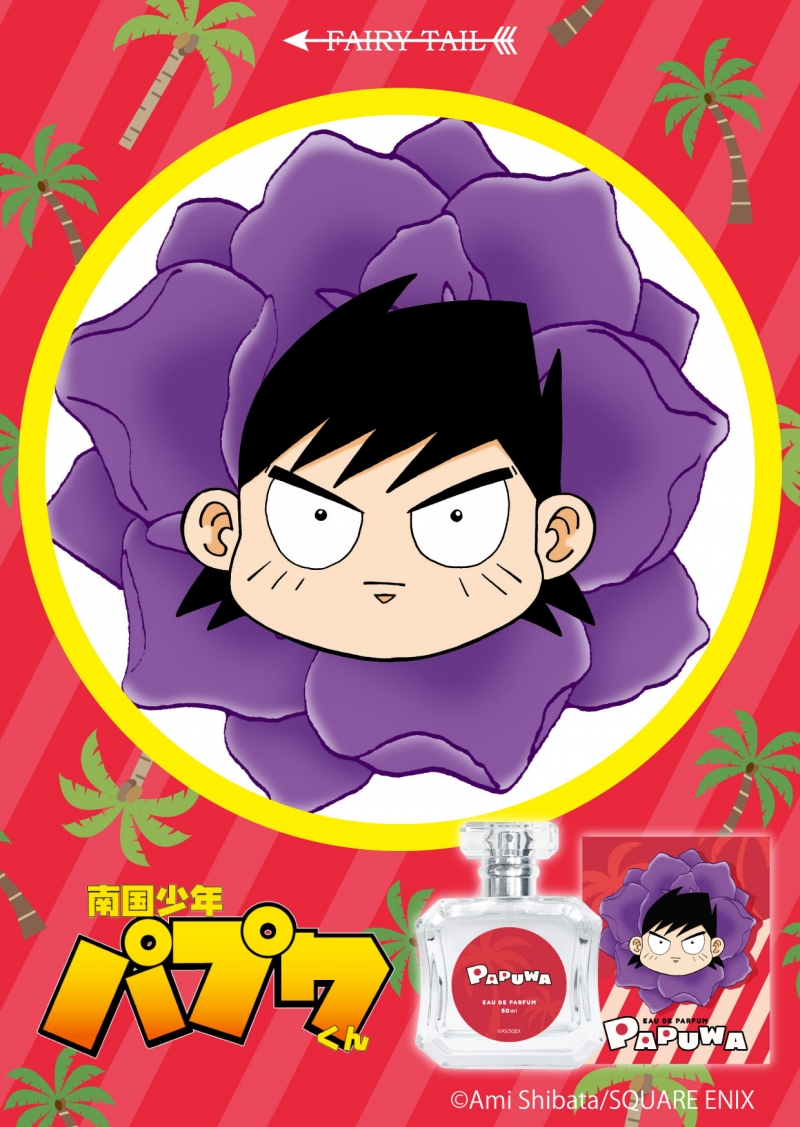 Dreaming Princess（ドリーミングプリンセス）