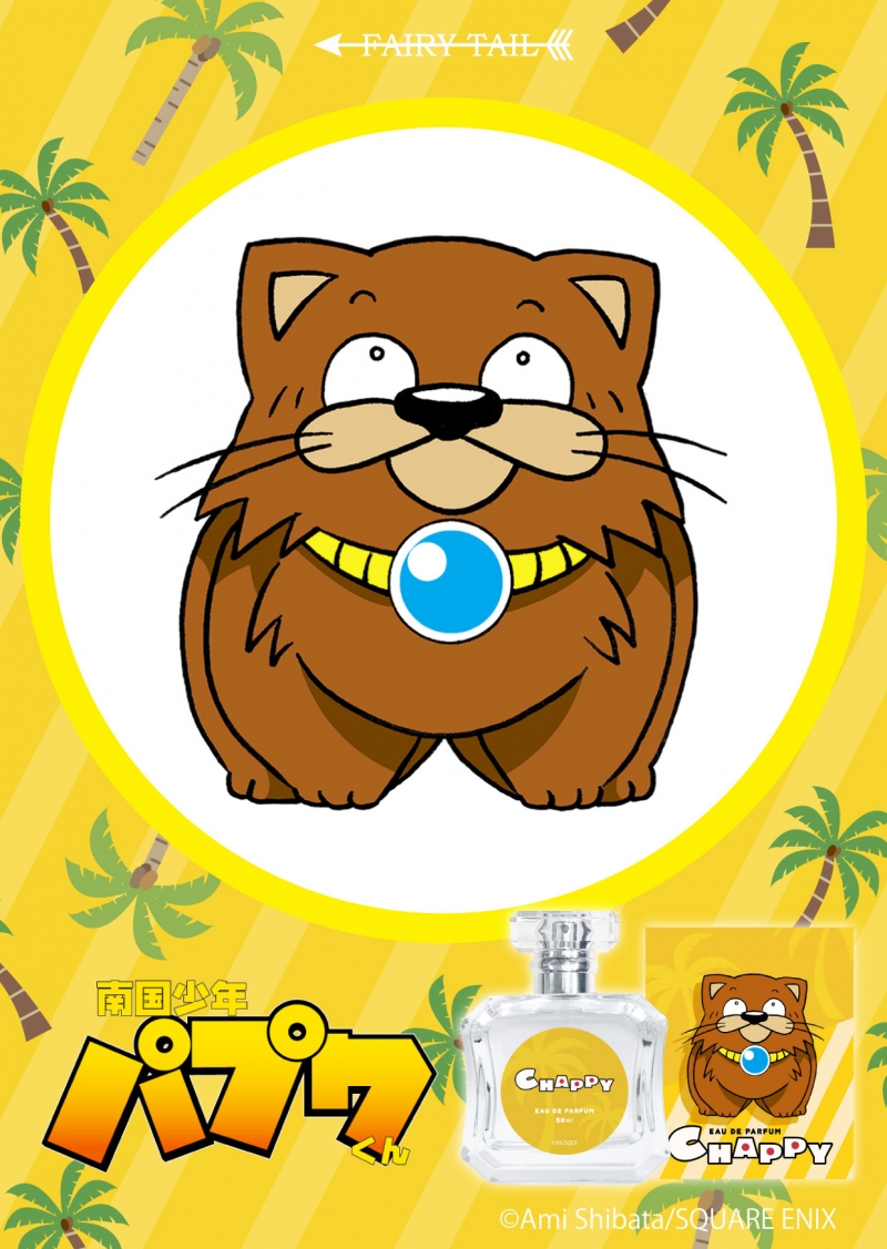 Dreaming Princess（ドリーミングプリンセス）